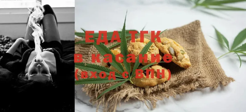 где можно купить   omg как зайти  Canna-Cookies марихуана  Шахунья 